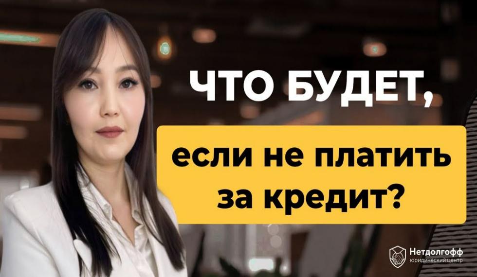Дифференцированный платеж по кредиту: что это такое, формула расчета и особенности погашения